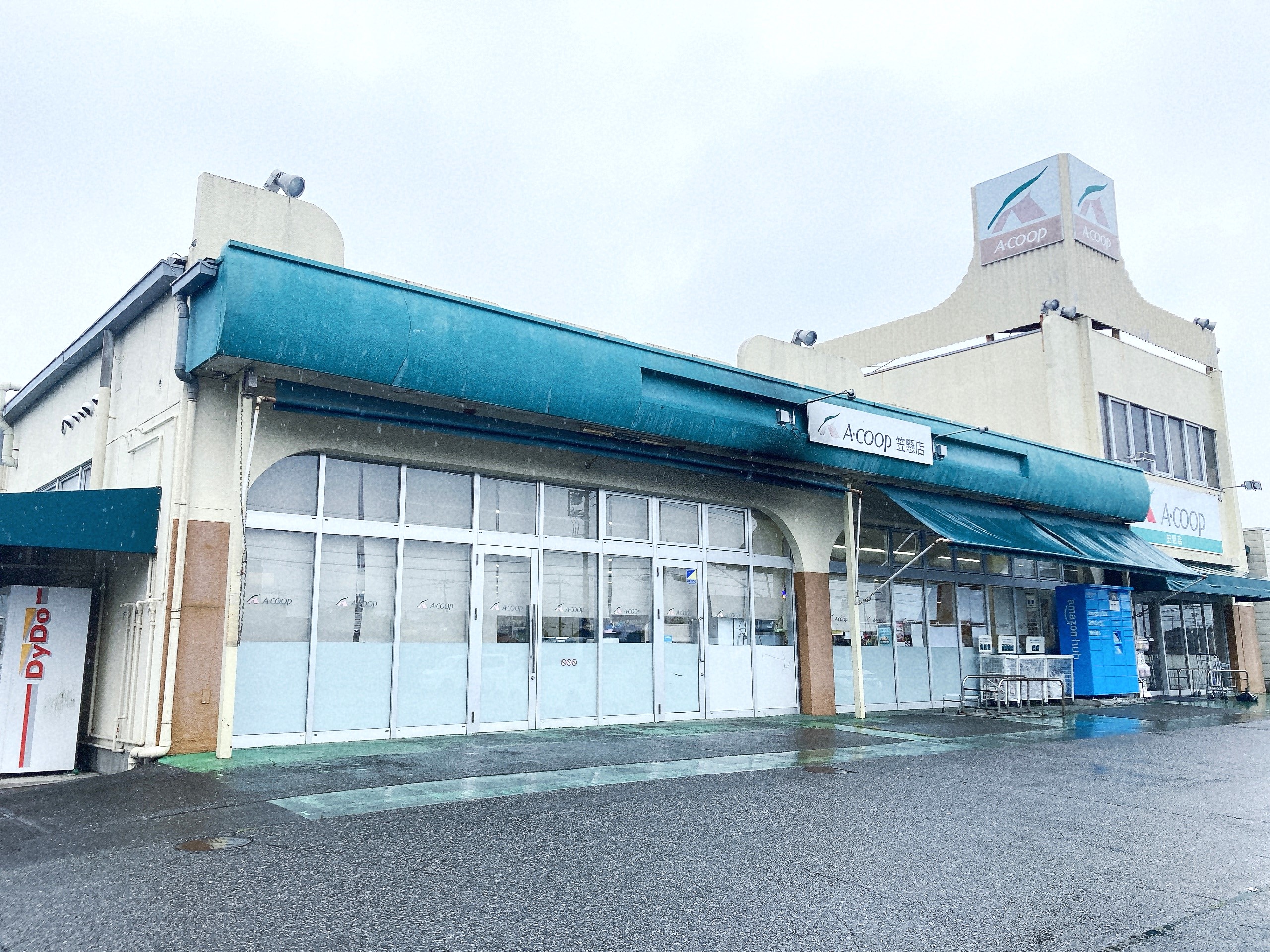 Aコープ笠懸店